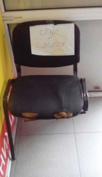 Капитан Очевидность продолжает вести наблюдение