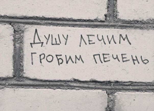 Солянка 16.03