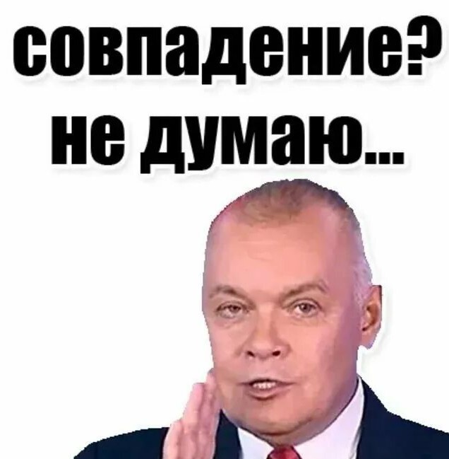 Американцы в Днепропетровске в момент сбития Боинга