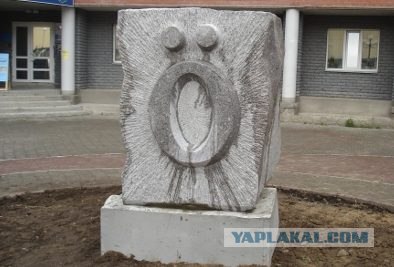 Сыктывкар
