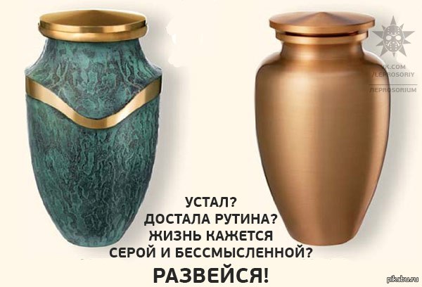 Пандемия. Коронавирус и съехавшие крыши. Россия и мир. Часть 32.