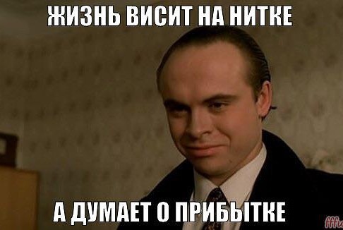 Артиллеристы ВСУ взбунтовались в районе Попасной против своего командования