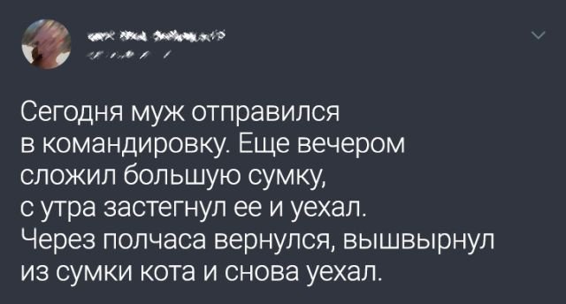 Картинки и мемы для настроения - 21