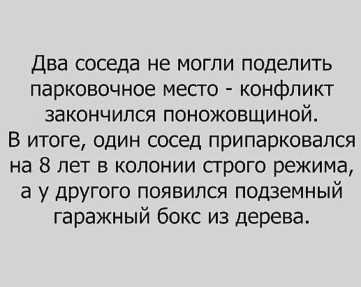 Немного черноты и подобного юмора