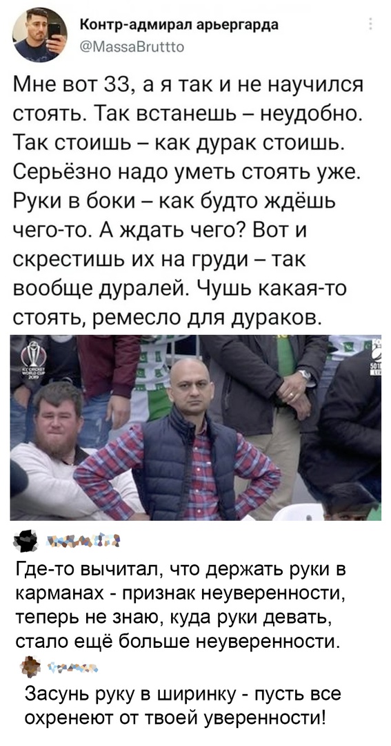 Так себе картинки 31.05.22