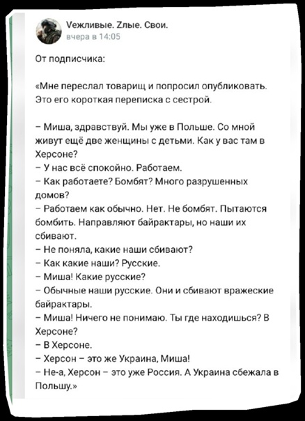 Сенатор Цеков: какие регионы Украины могут оказаться в составе РФ.