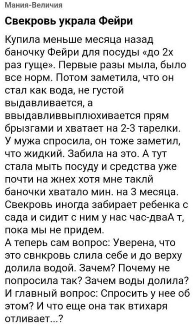 Бабские форумы