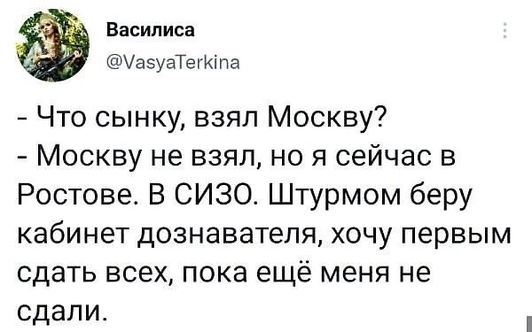 Немного истории