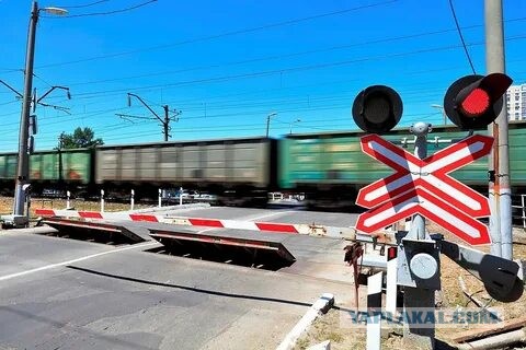 Инцидент на переезде
