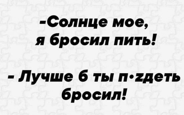 Картинки и мемы, всем хороших выходных