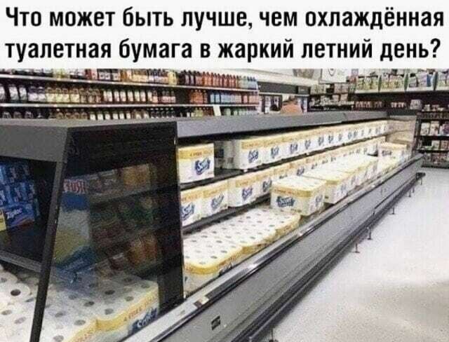 Так себе картинки 05.07.22