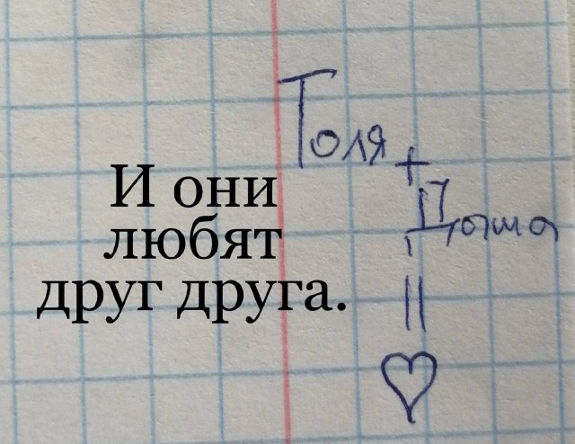Немного мемчиков. Для взрослых 18+. Часть 6