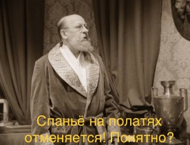 Не конура под потолком, а слипбокс