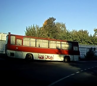 Цой жив в наших сердцах!