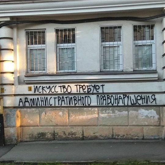 Новый ЗОЖ
