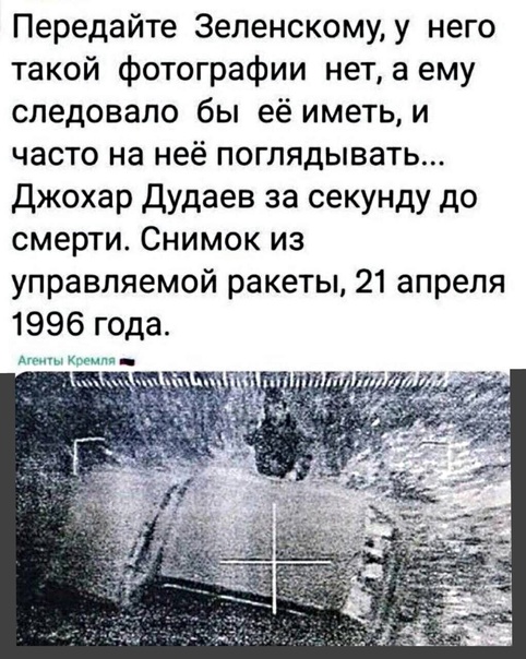 Зеленский пригрозил вернуть Крым «любыми средствами»