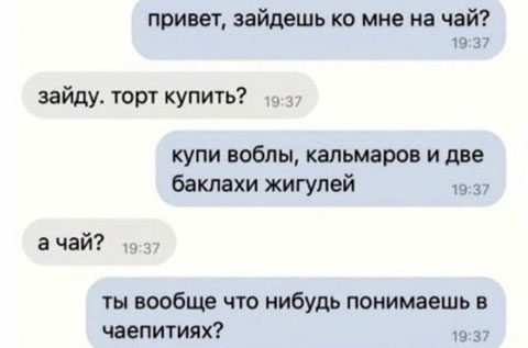 Пятница. Вечер. Картинки всякие #15