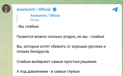 Нефартануло. МО России: ВСУ потеряли 560 человек при попытке наступления, предпринятой по указанию Зеленского