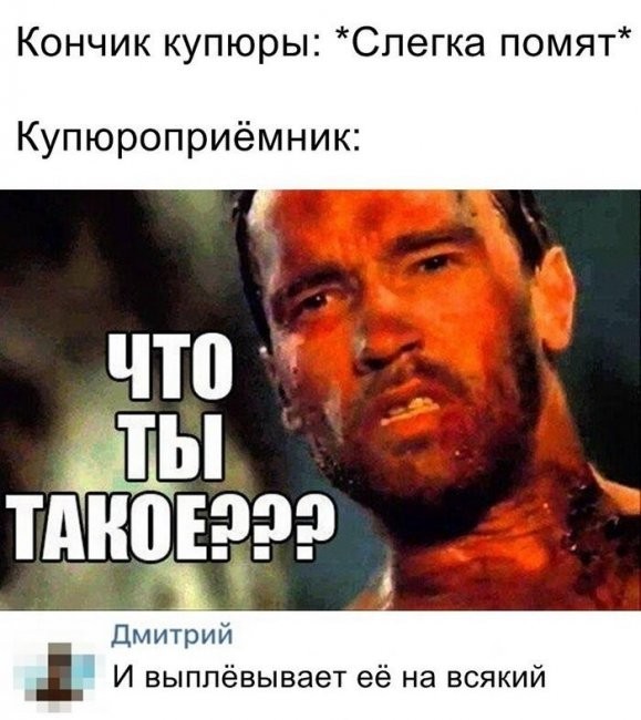 Скриншоты и комментарии из социальных сетей 16.09.22