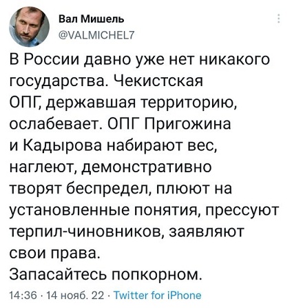 Мобилизованных задержали за трусость и неисполнение приказа