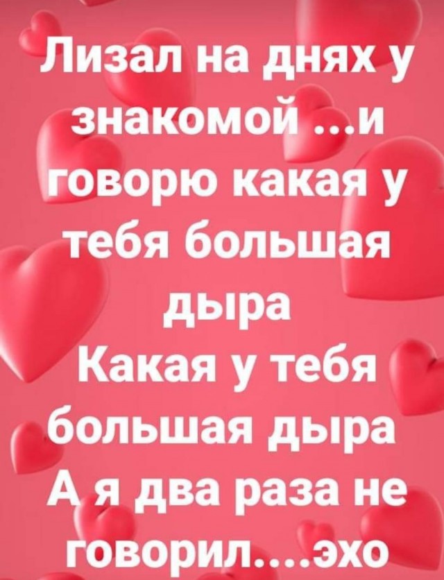 Картинки и мемы. Выходные близко...
