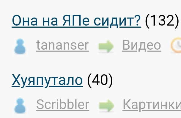Она на ЯПе сидит?