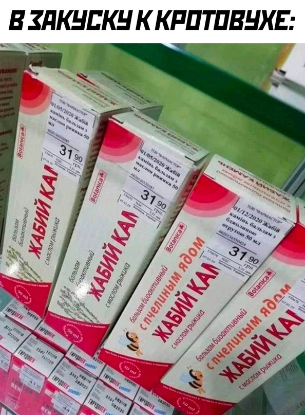 Картинки и мемы для настроения - 125