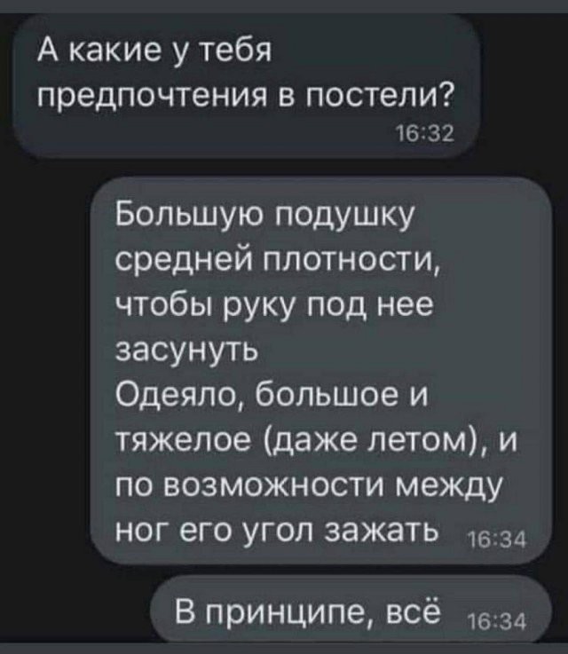 Картинки и мемы, выходные продолжаются