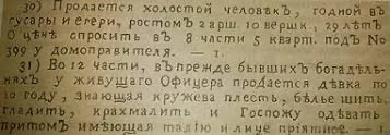 В Днепропетровске планируют снести памятник создателю советских воздушно-десантных войск Василию Маргелову, заявил мэр города