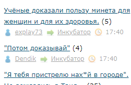 Учёные доказали пользу минета для женщин и для их здоровья