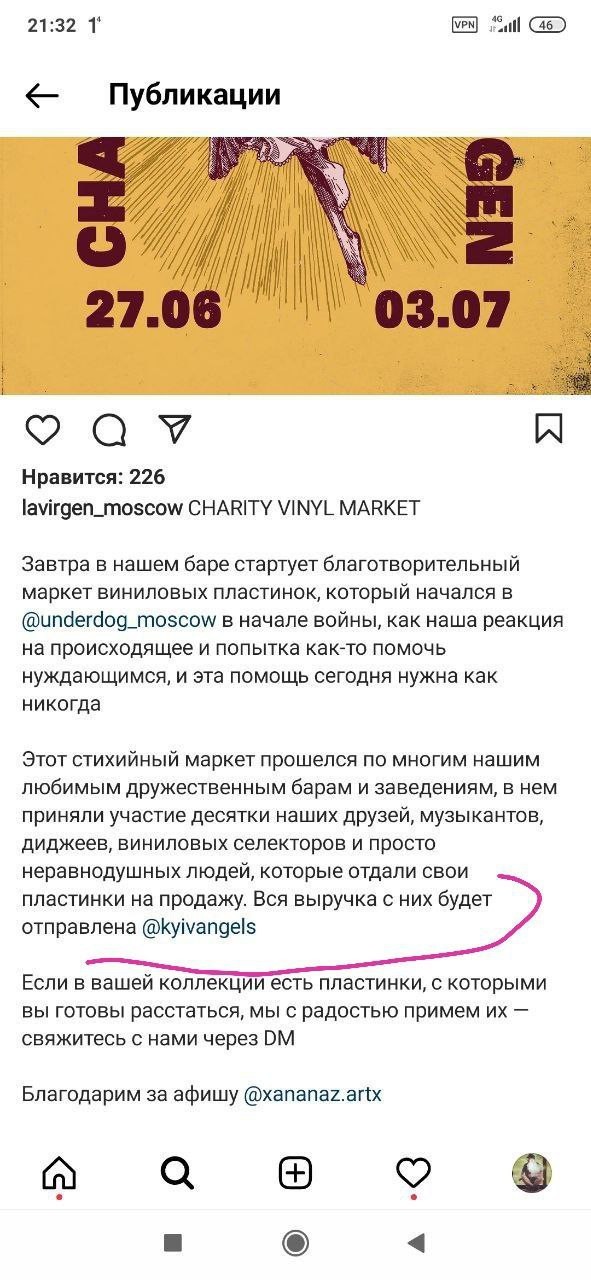 В Москве силовики нагрянули в бар Underdog