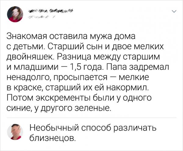 Картинки и мемы для настроения - 131