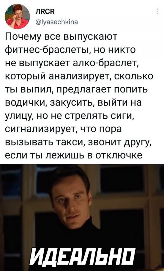 Картинки и мемы, всяко разно - 175