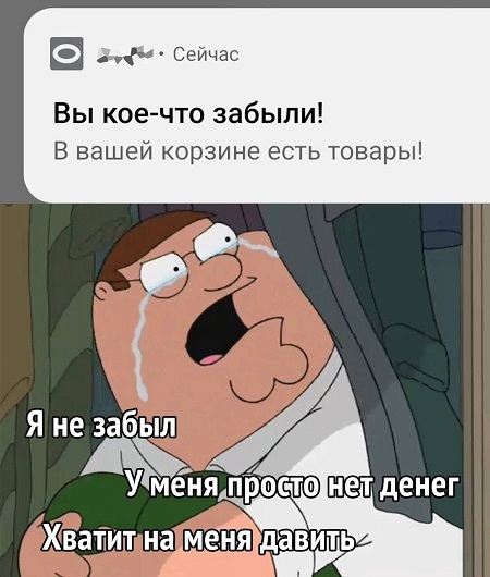 Нуштош 18.05.2023