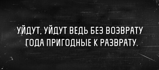 Мемасы из мемори