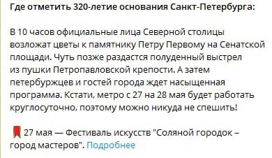 Прикольные и просто красивые картинки 26.05.2023