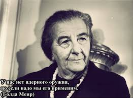 400 секунд до Тель-Авива