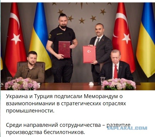 Завершилась эвакуация командиров нацистов Азова на Украину