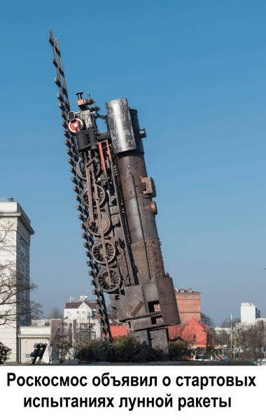 Писатель Сергей Русов о космической отрасли РФ