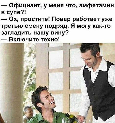 Юморески в JPG