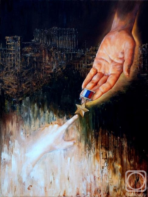 "В небеса"