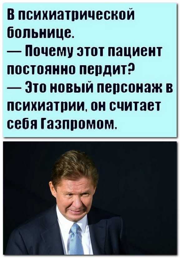Анекдоты и шутЯПки с картинками