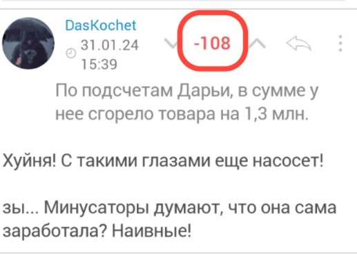 Про компенсации от Wildberries
