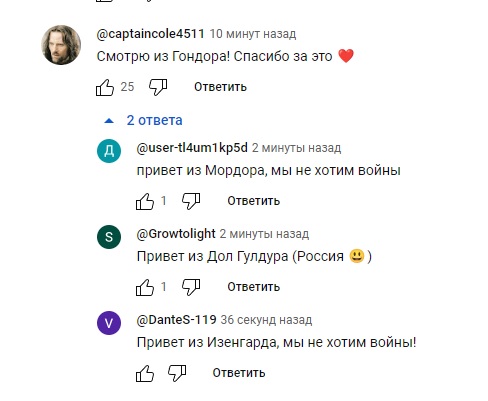 Такер Карлсон. Путин. Стенограмма интервью