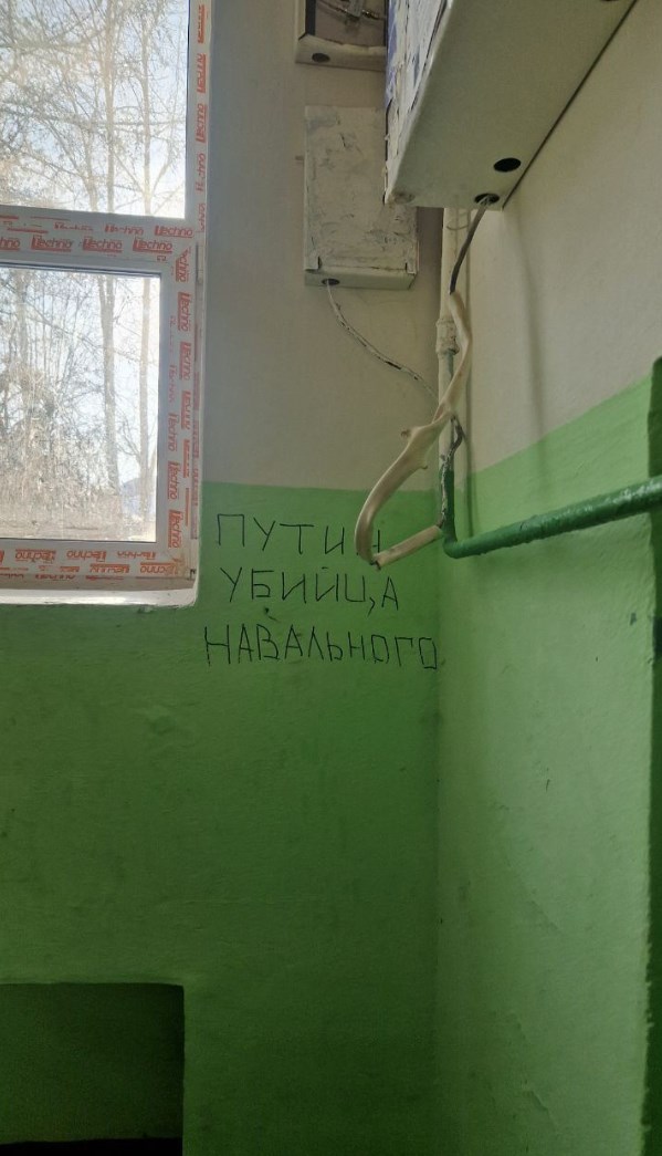 Собеседник