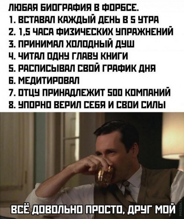 ЧЕМ они живут?!