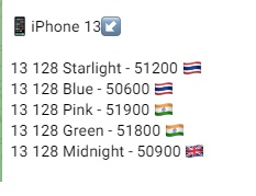 Куплю iPhone 13-14