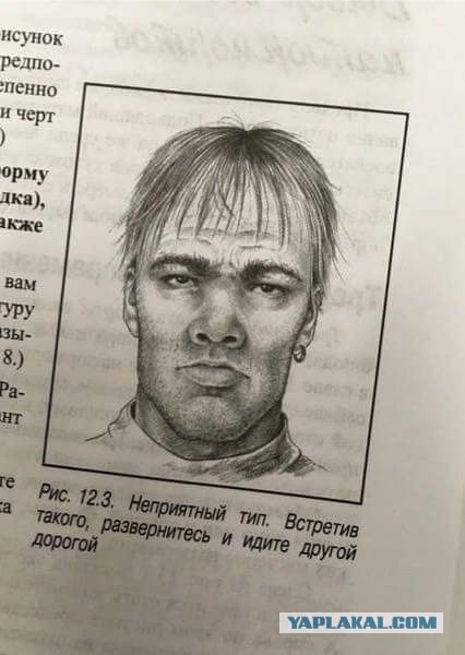 Семейка автобыдла из Калининграда
