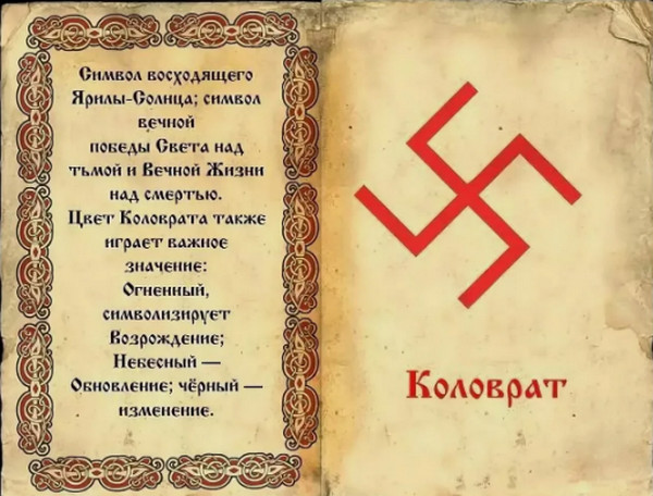 Нашел купюру