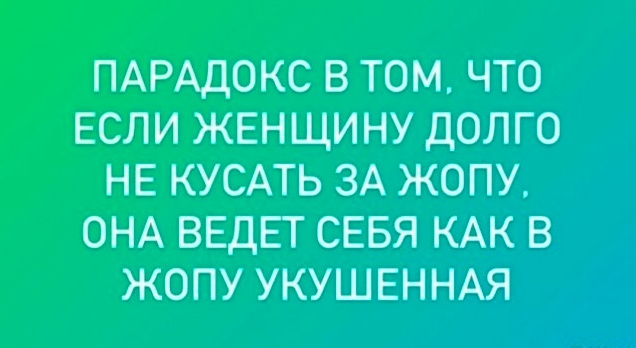 Никакие картинки и тексты